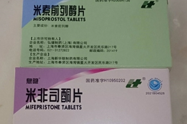 打胎药五个月在线购买新闻 第25页